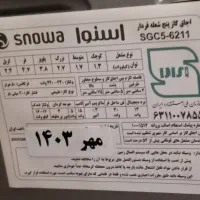 فروش لوازم اشپزخانه|اجاق گاز و لوازم برقی پخت‌وپز|اصفهان, دارک|دیوار