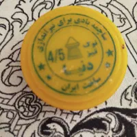 اصل و قدیمی توضیحات ببین