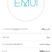 گوشی ۳۲ گیگ|موبایل|خرمشهر, |دیوار