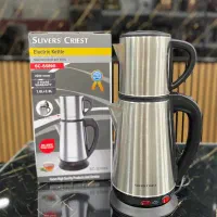 چای ساز سیلورکرست استیل گرم کن دار