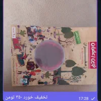 اصل  هست ۳۵۰