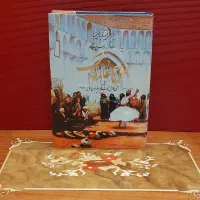 کتب عرفانی بایزید بسطامی.سماع عارفان.شکوه شمس|کتاب و مجله ادبی|تهران, آرژانتین|دیوار