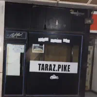 مغازه-در-ملاصدرا