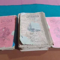 کتاب قدیمی