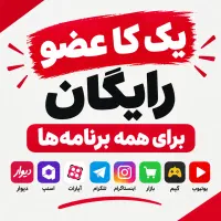 کا عضو رایگان