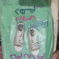 گام به گام دهم انسانی