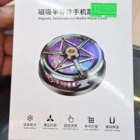 فن گوشی خنک کننده گوشی مخصوص گیمرها|لوازم جانبی موبایل و تبلت|نیشابور, محله میدان باغات|دیوار