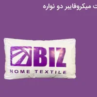 بالشت طبی