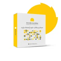 نرم افزار حسابداری محک ویژه رستوران و کافی شاپ ها|خدمات مالی، حسابداری، بیمه|پیرانشهر, |دیوار