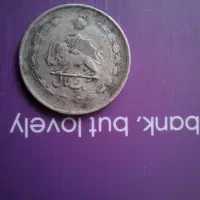 کلکسیونی|کلکسیون سکه، تمبر، اسکناس|ششطراز, |دیوار
