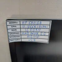 لپتاپcore i7نسل8رم16ddr4 گرافیکRX540مجزا6G|رایانه همراه|تهران, پونک|دیوار