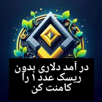 درآمد دلاری