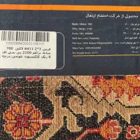 فرش ۶ و ۴ متری از کلکسیون جدید احتشام اردهال|فرش|تهران, لویزان|دیوار