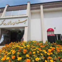 تالارمجالس هتل جهانگردی