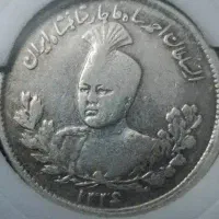 سکه نقره