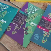 کتاب تشریحی دوازدهم انسانی|کتاب و مجله آموزشی|تهران, الهیه|دیوار