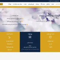 طراحی اختصاصی سایت ، سئو ، هوش مصنوعی|خدمات رایانه‌ای و موبایل|اصفهان, گلزار|دیوار