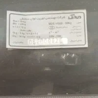 فروش یخچال سوپری و بقیه تجهیزات سوپری|فروشگاه و مغازه|لردگان, |دیوار