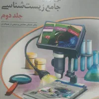 باسلام کتاب های تست کنکور|کتاب و مجله آموزشی|گتوند, |دیوار