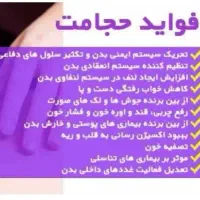 خانه ماساژ و مرکز حجامت(سلامتکده)|خدمات آرایشگری و زیبایی|فولادشهر, مسکن مهر فولادشهر|دیوار