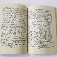 دعا