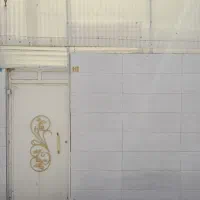 فروش منزل|فروش خانه و ویلا|قدس, شهر‌قدس|دیوار