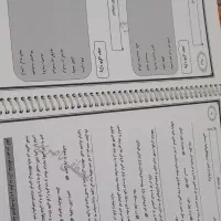 جزوه فارسی نهم|کتاب و مجله آموزشی|مشهد, امیرآباد|دیوار