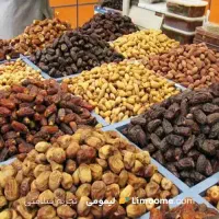 خرما بسته ای ۵۰