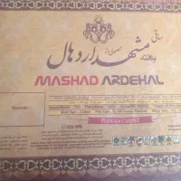 فرش مشهد اردهال ۹و ۶ متری|فرش|تهران, هاشمی|دیوار