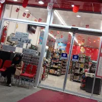 فروشنده افق کوروش