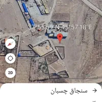 زمین کارگاهی|فروش دفتر صنعتی، کشاورزی، تجاری|ایلخچی, |دیوار