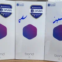 داریا باند 1