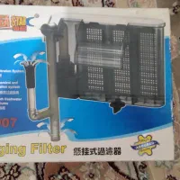 فیلتر هنگان