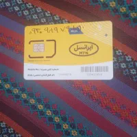 سیم‌کارت فروشی ایرانسل 09309897915