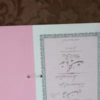 زمین-فروشی-دارالحدیث
