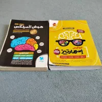 کتاب|کتاب و مجله آموزشی|شیراز, فضل‌آباد|دیوار