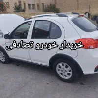 معاوضه با خودرو  تصادفی شما