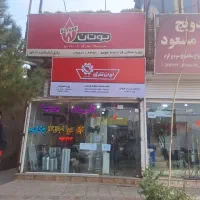 فروش قطعات هود گاز