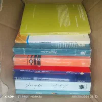 کتاب دانشگاهی مدیریت و غیره|کتاب و مجله آموزشی|مشهد, آبکوه|دیوار