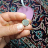 سکه قدیمی|کلکسیون سکه، تمبر، اسکناس|نجف‌آباد, امیرآباد|دیوار