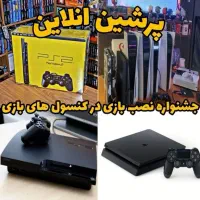 نصب بازی پلی استیشن و فلشخور کردن پلی۲ کپیخور کردن|کنسول، بازی ویدئویی و آنلاین|تهران, فلاح|دیوار