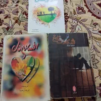 کتاب رمان