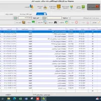 برنامه نرمافزارحسابداری صندوق فروشگاهی|قطعات و لوازم جانبی رایانه|تهران, فردوسی|دیوار