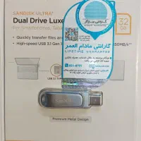 فلش مموری سن دیسک ۳۲ گیگابایتی تایپ-سی