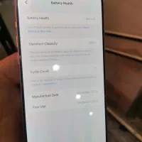 ایفن ۱۷پرومکس|موبایل|ارومیه, |دیوار