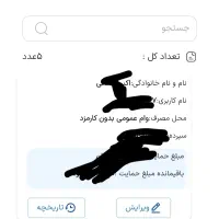 فروش ال 90 ایران خودرو