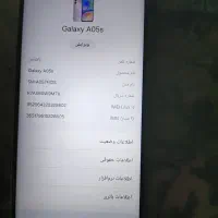 سامسونگa05 حافظه ۶۴