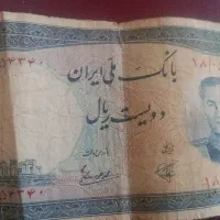 پول قدیمی