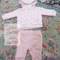 لباس بچه گانه تاناکورا|کفش و لباس بچه|جوانرود, |دیوار