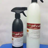 اسپری چربی زدا پارسین بر پایه سود